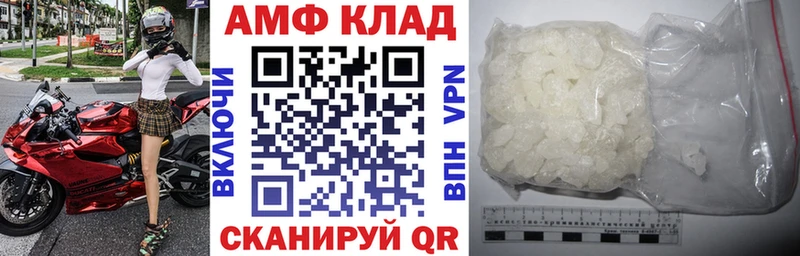 Amphetamine VHQ  Свободный 