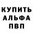Кодеиновый сироп Lean Purple Drank Hoperofhopes