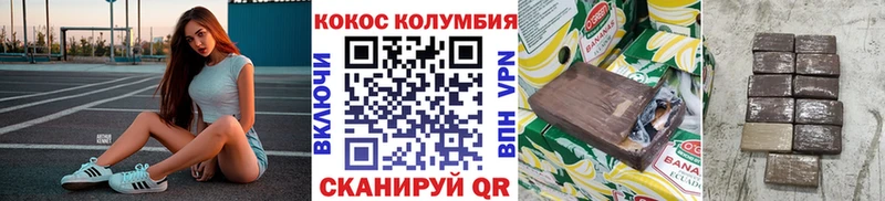 как найти   Свободный  КОКАИН 97% 