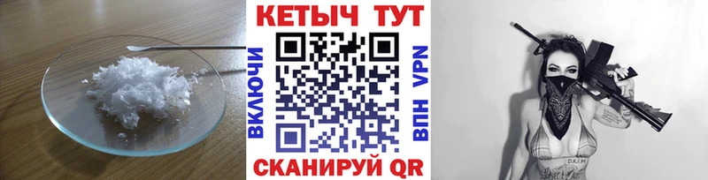 КЕТАМИН VHQ  Свободный 