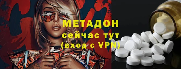 меф VHQ Белоозёрский