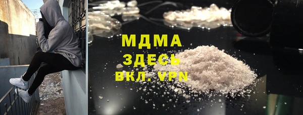 гидра Белокуриха