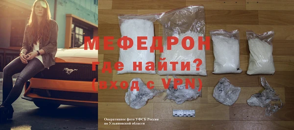 меф VHQ Белоозёрский