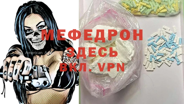 меф VHQ Белоозёрский