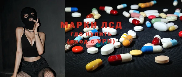 гидра Белокуриха