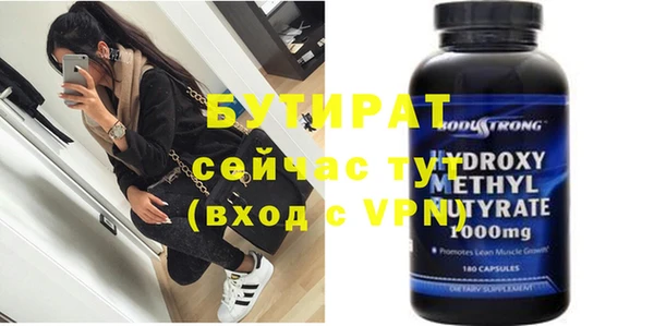 меф VHQ Белоозёрский