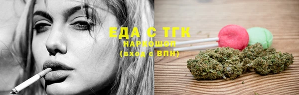 гидра Белокуриха