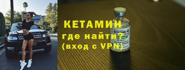 гидра Белокуриха