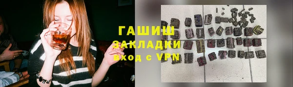 прущие грибы Беломорск
