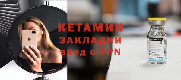 меф VHQ Белоозёрский