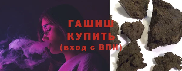 гидра Белокуриха