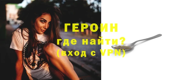меф VHQ Белоозёрский