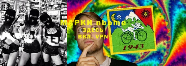 гидра Белокуриха