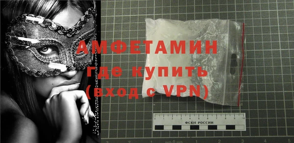меф VHQ Белоозёрский