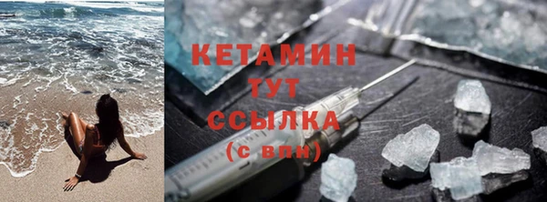 меф VHQ Белоозёрский