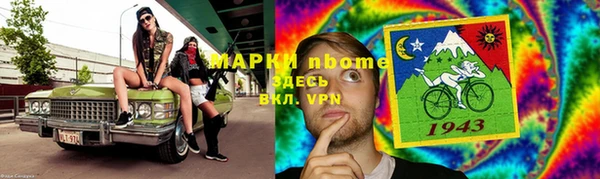 меф VHQ Белоозёрский