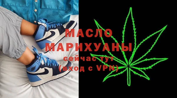 гидра Белокуриха