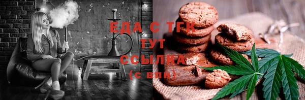 меф VHQ Белоозёрский