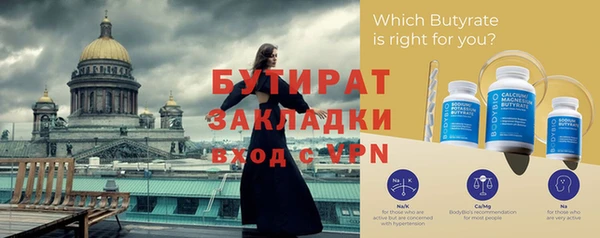 прущие грибы Беломорск