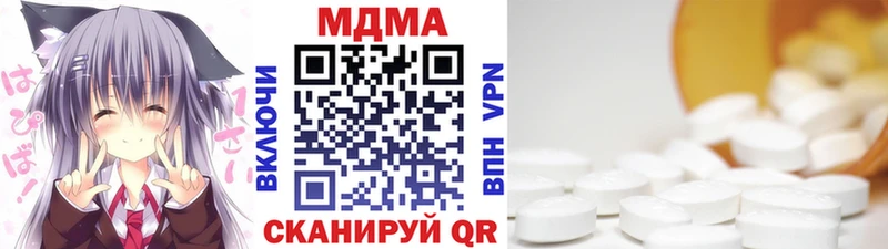 MDMA молли  Свободный 