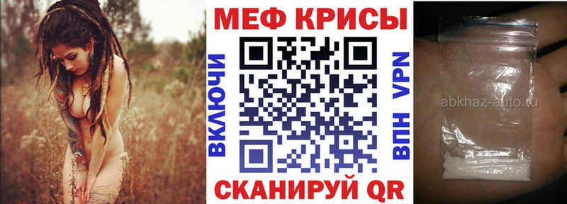 МЕГА как войти  Свободный  МЯУ-МЯУ кристаллы  как найти  