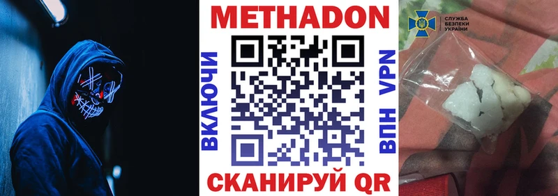 Метадон кристалл  kraken зеркало  Свободный 