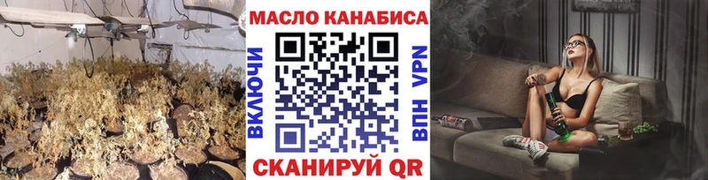 Дистиллят ТГК вейп  Свободный 